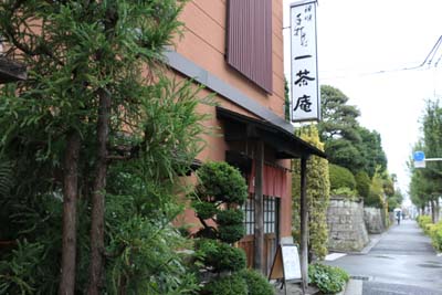 一茶庵 南浦和の隠れ家的蕎麦屋 さいたま市の美味いそば放浪記